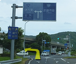 コスモライト石橋への道順（信号左折）